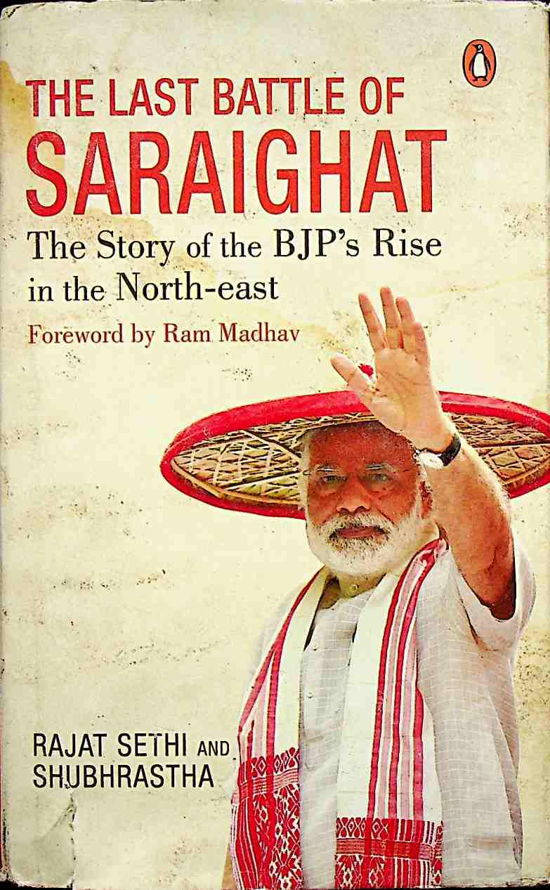 The Last Battle of Saraighat: The Story of the BJP's Rise in the North-east