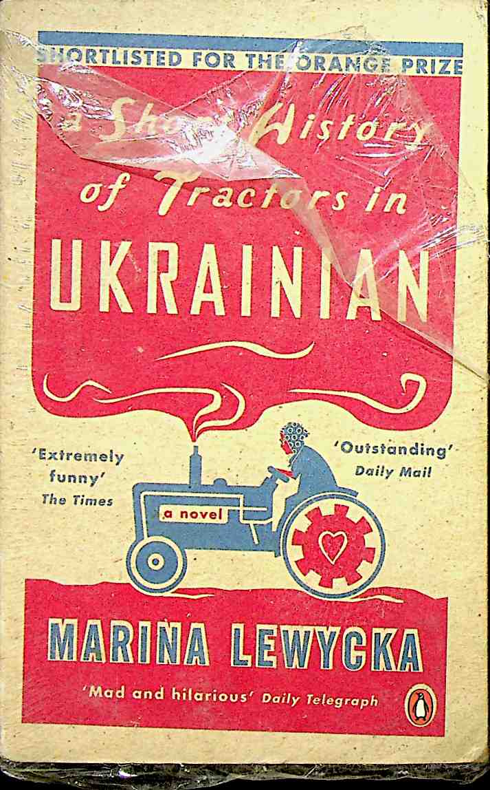 Short History of Tractors in Ukrainian