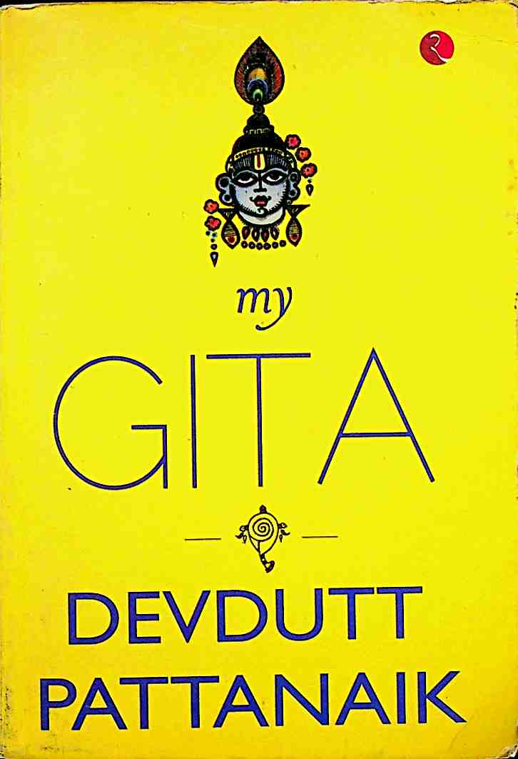 My Gita
